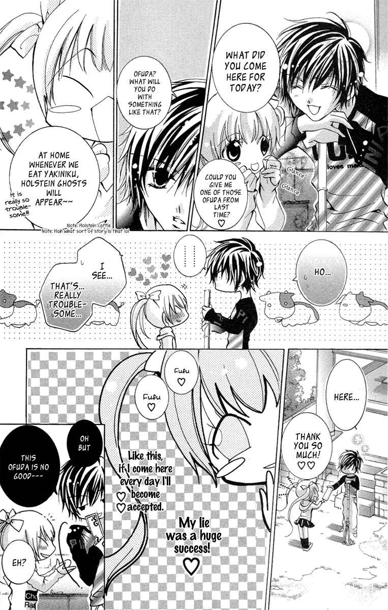 Page 19 Chapter 19.1 Caramel Kiss