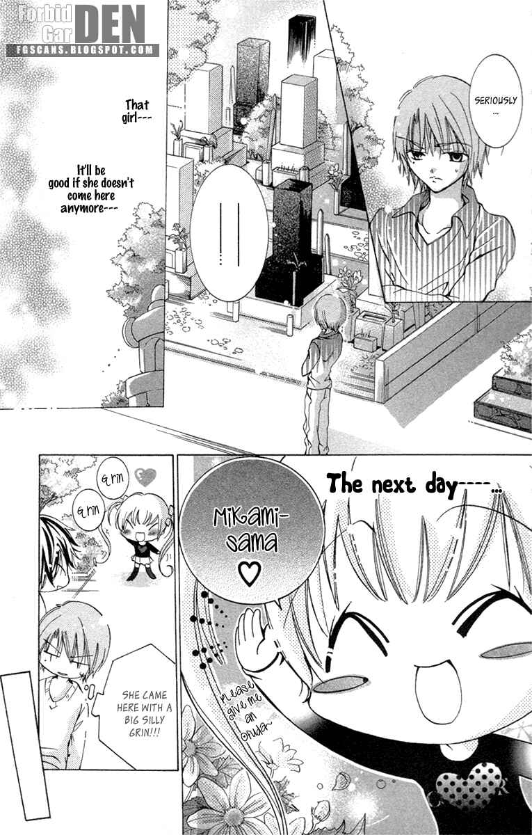 Page 21 Chapter 19.1 Caramel Kiss