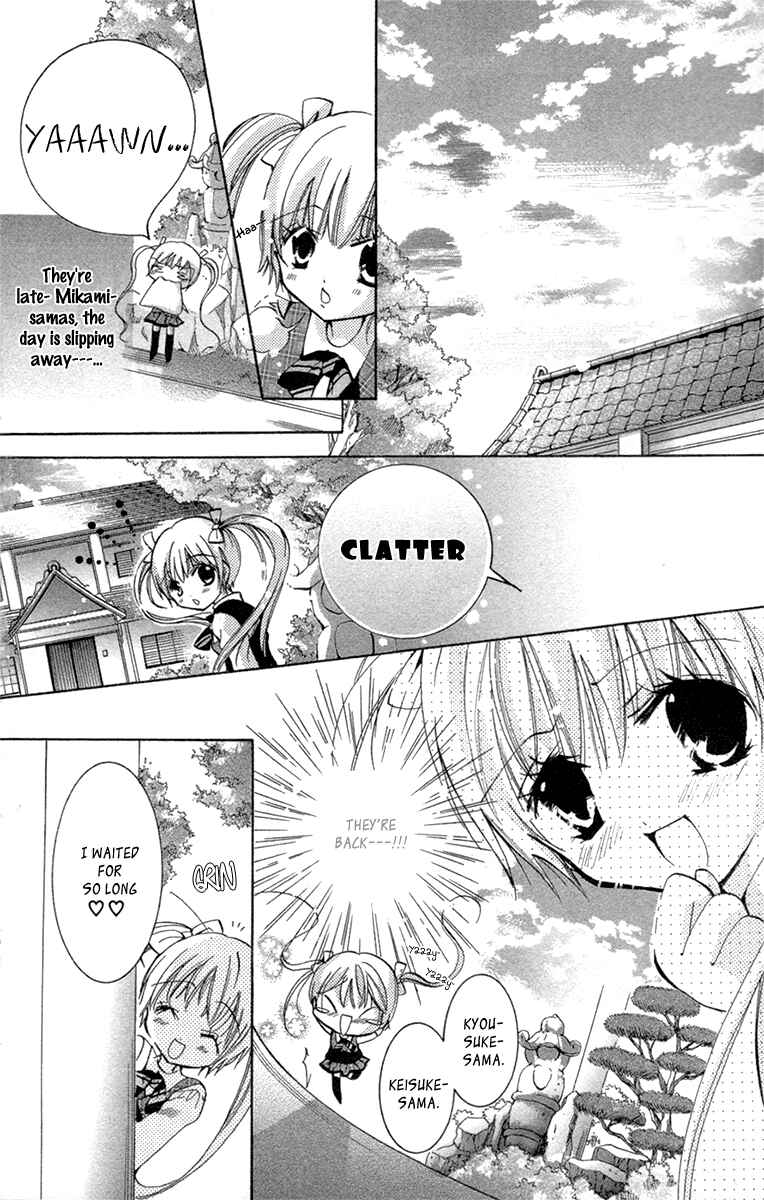 Page 24 Chapter 19.1 Caramel Kiss