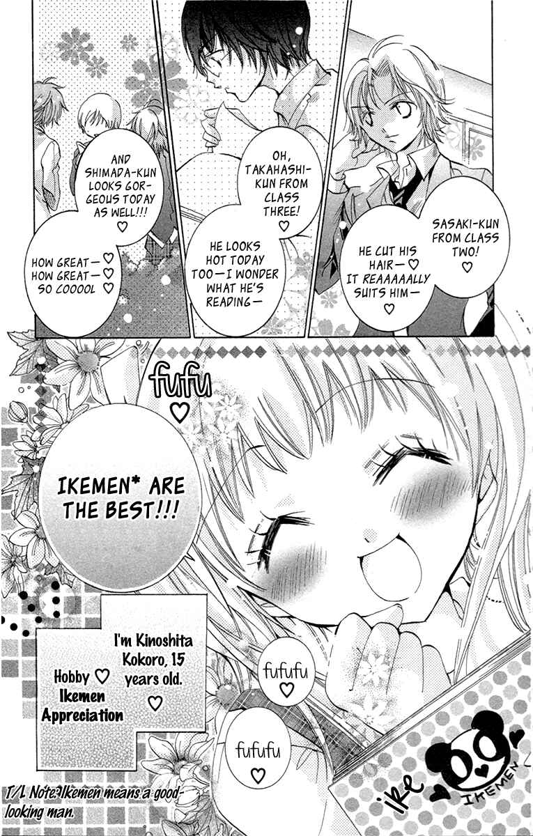 Page 3 Chapter 19.1 Caramel Kiss