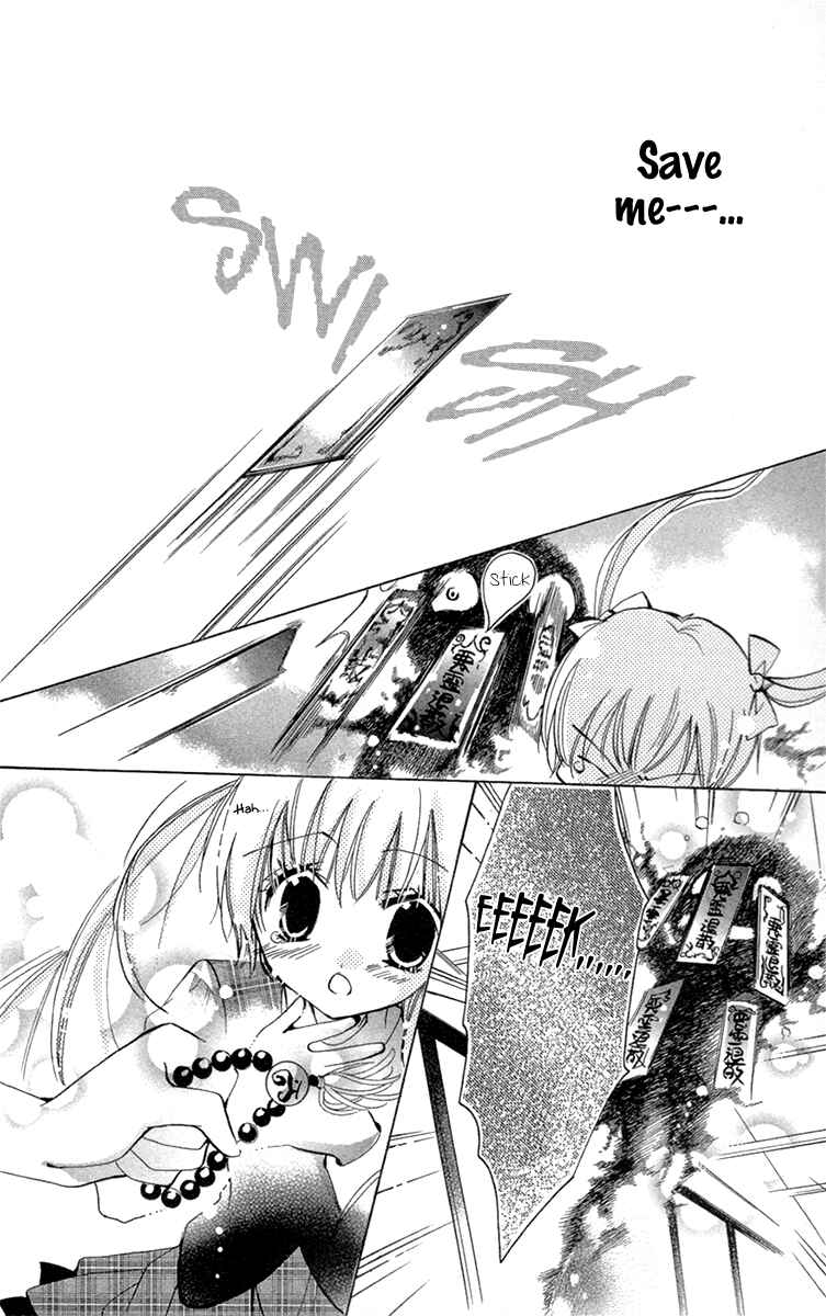 Page 34 Chapter 19.1 Caramel Kiss