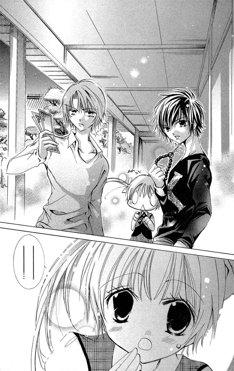 Page 35 Chapter 19.1 Caramel Kiss