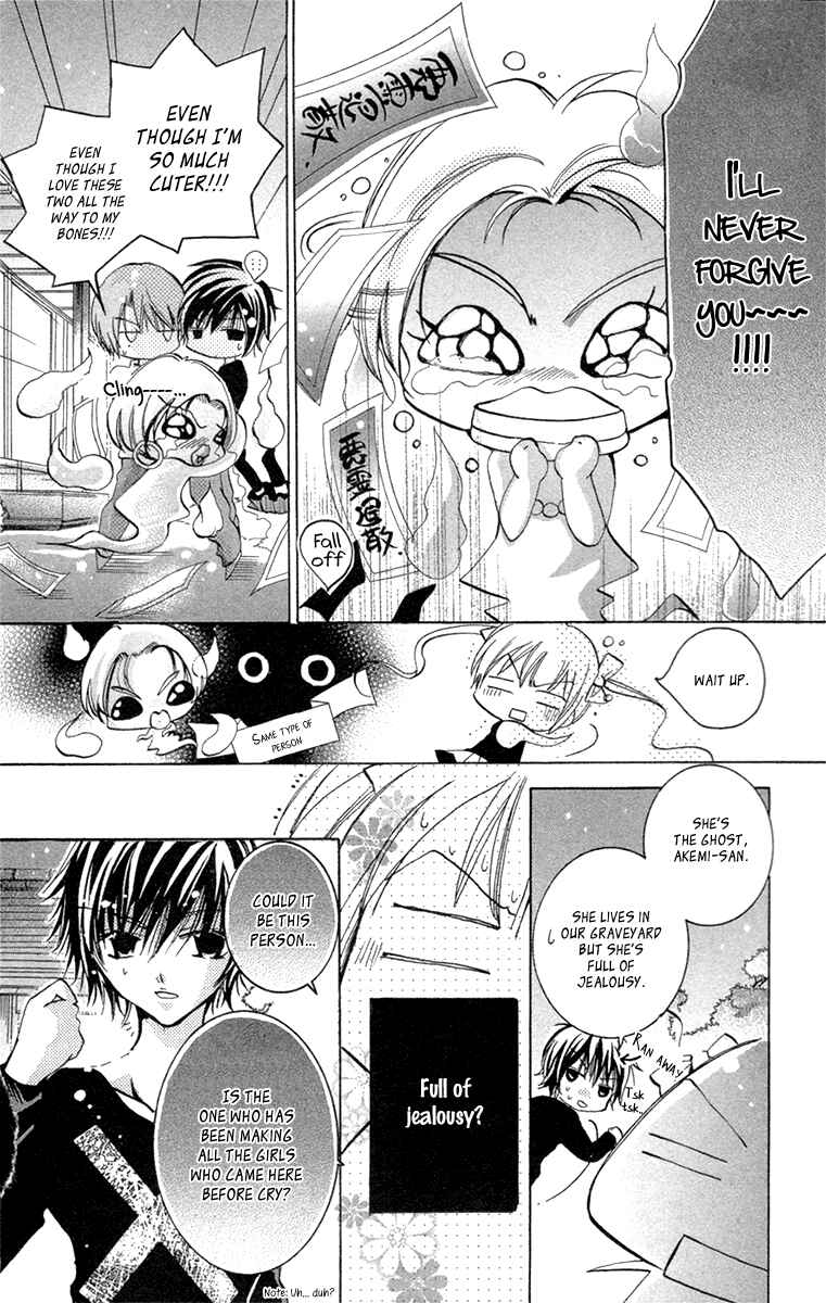 Page 38 Chapter 19.1 Caramel Kiss