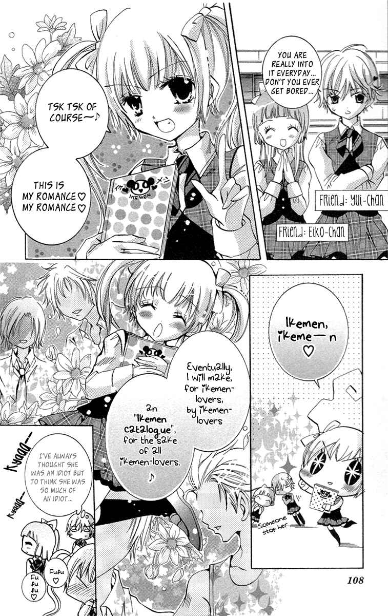 Page 4 Chapter 19.1 Caramel Kiss
