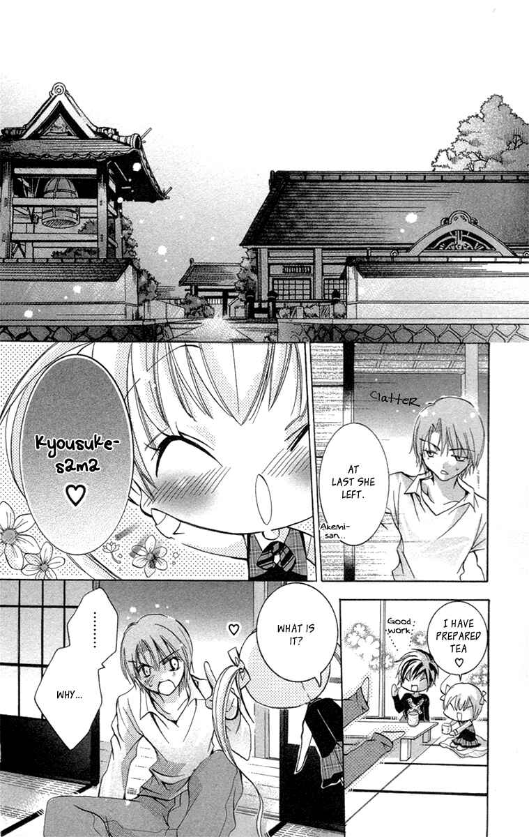 Page 40 Chapter 19.1 Caramel Kiss