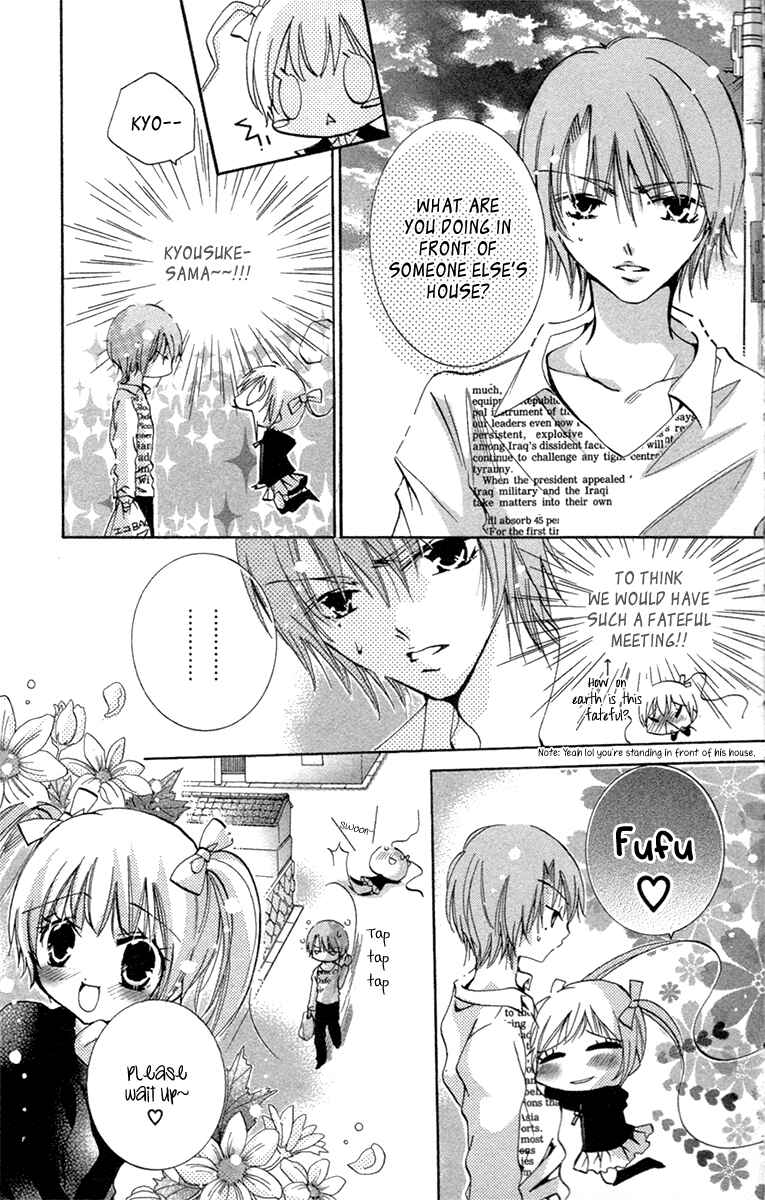 Page 9 Chapter 19.1 Caramel Kiss