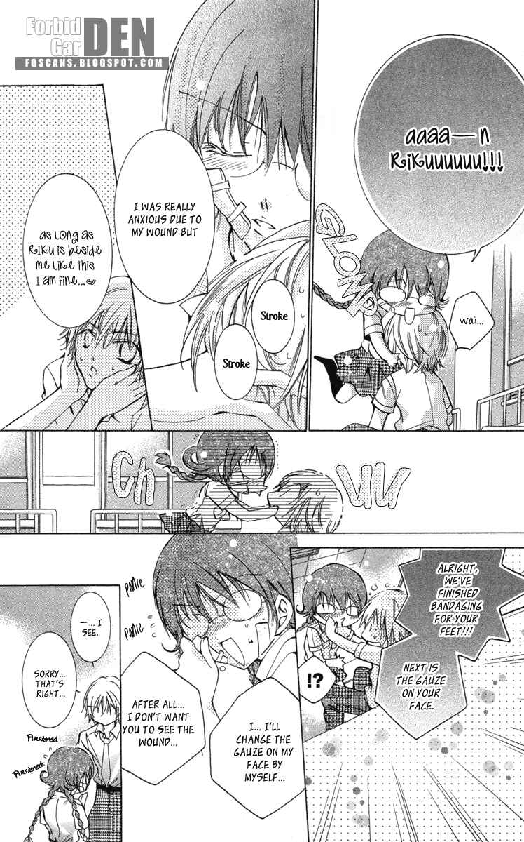 Page 13 Chapter 15 Caramel Kiss
