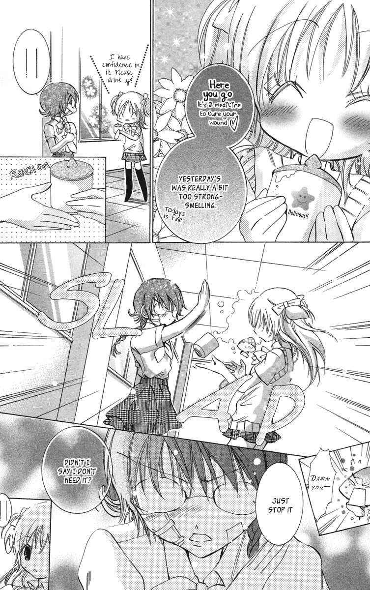 Page 17 Chapter 15 Caramel Kiss