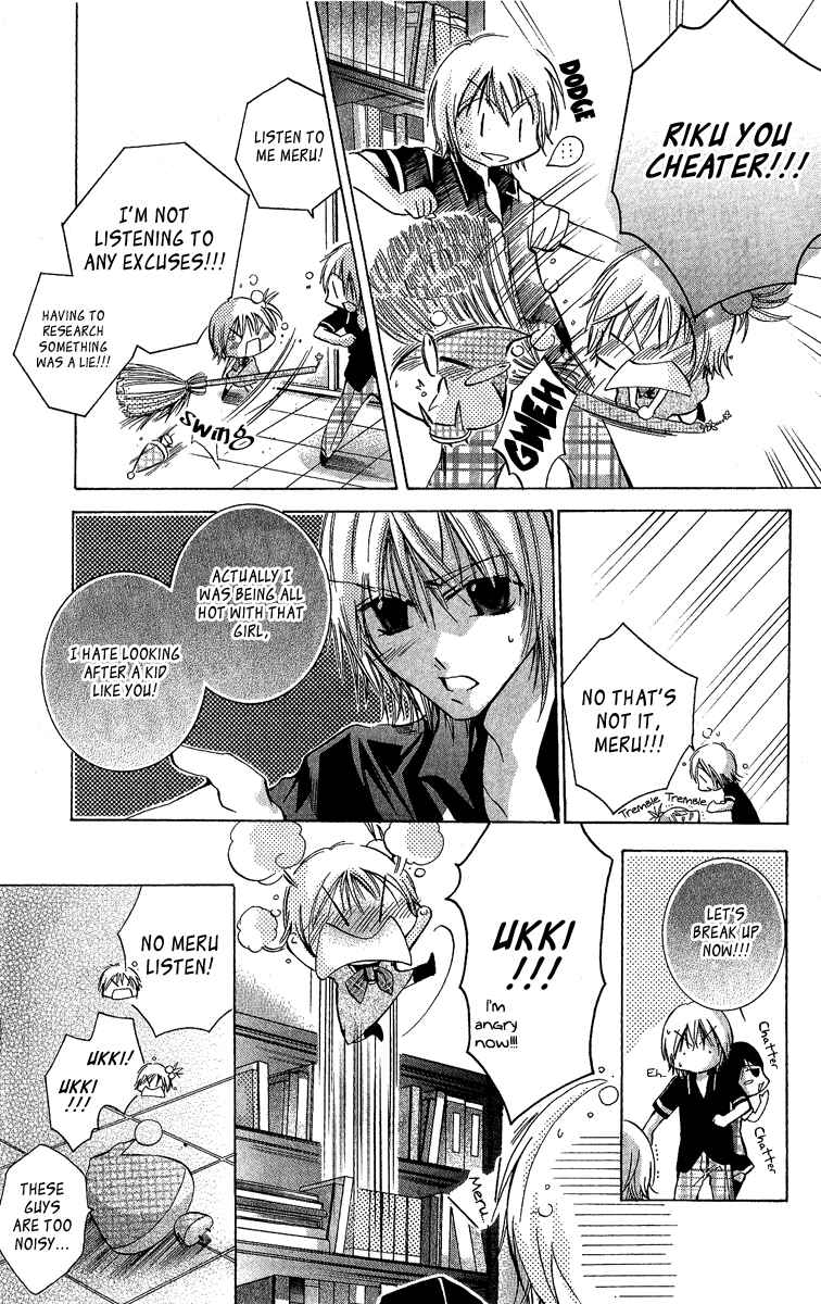 Page 13 Chapter 5 Caramel Kiss