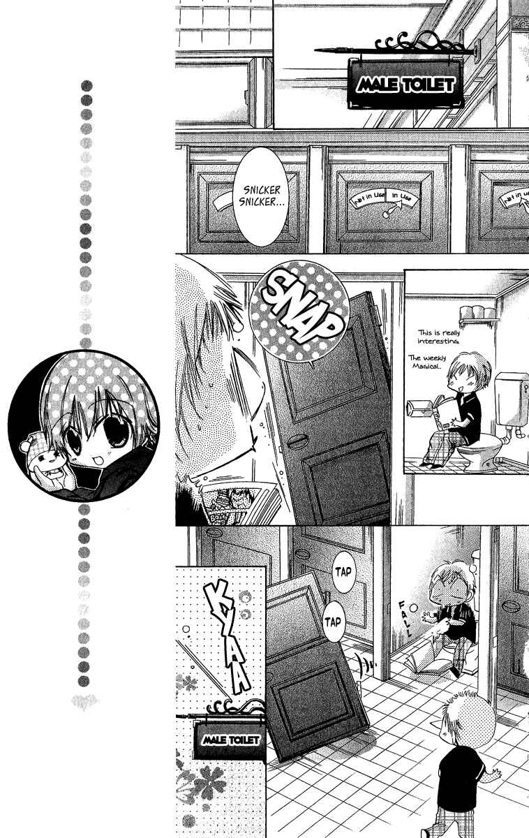 Page 14 Chapter 5 Caramel Kiss