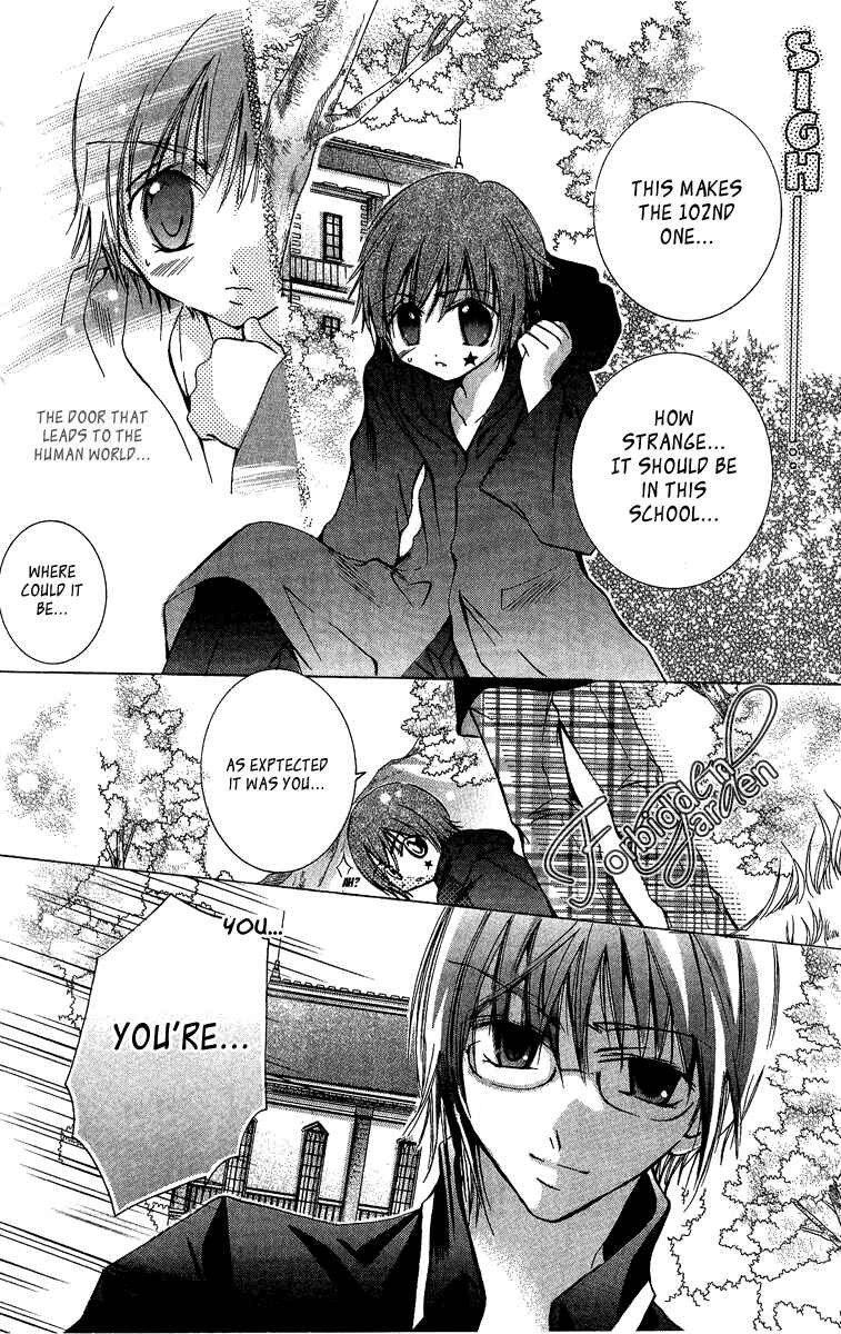 Page 21 Chapter 5 Caramel Kiss