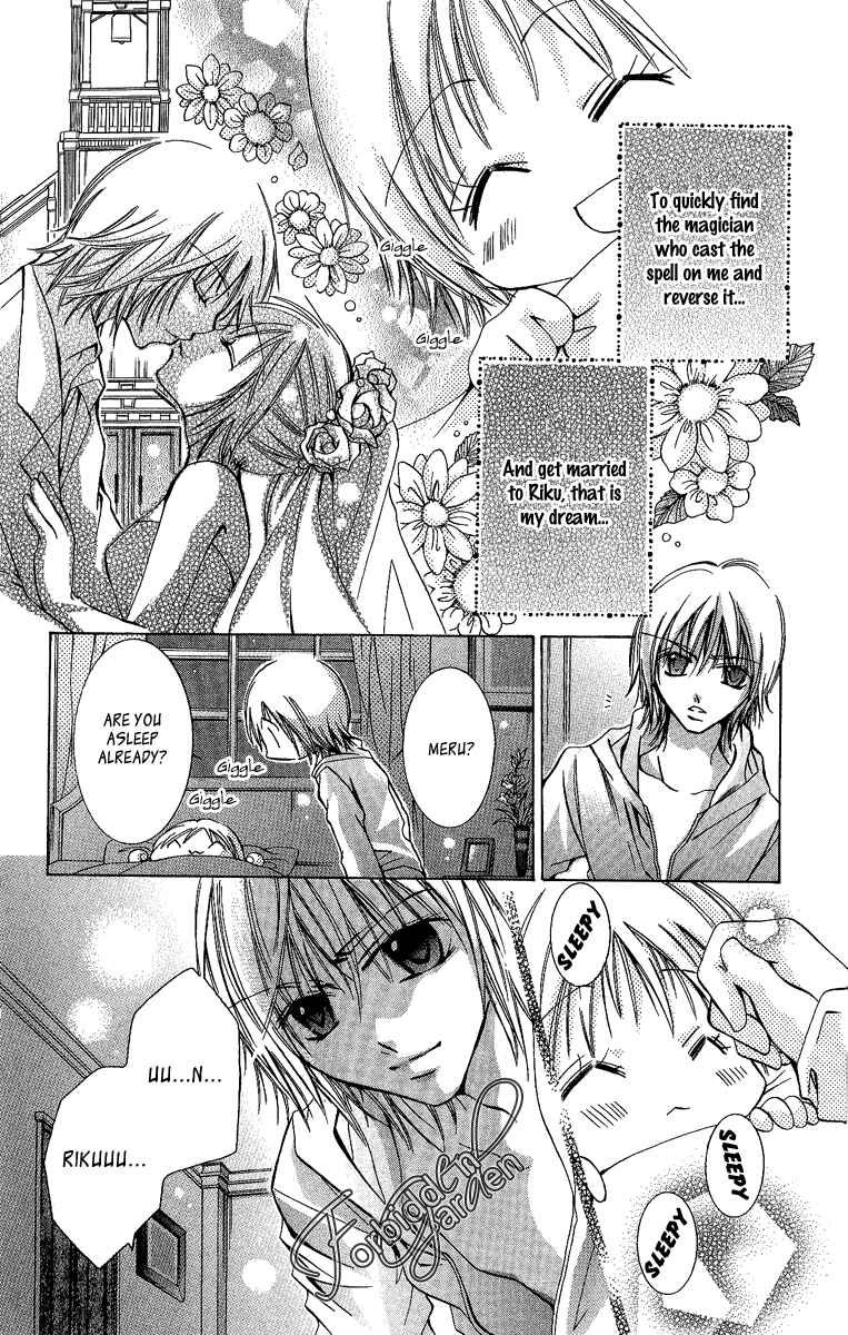 Page 3 Chapter 5 Caramel Kiss