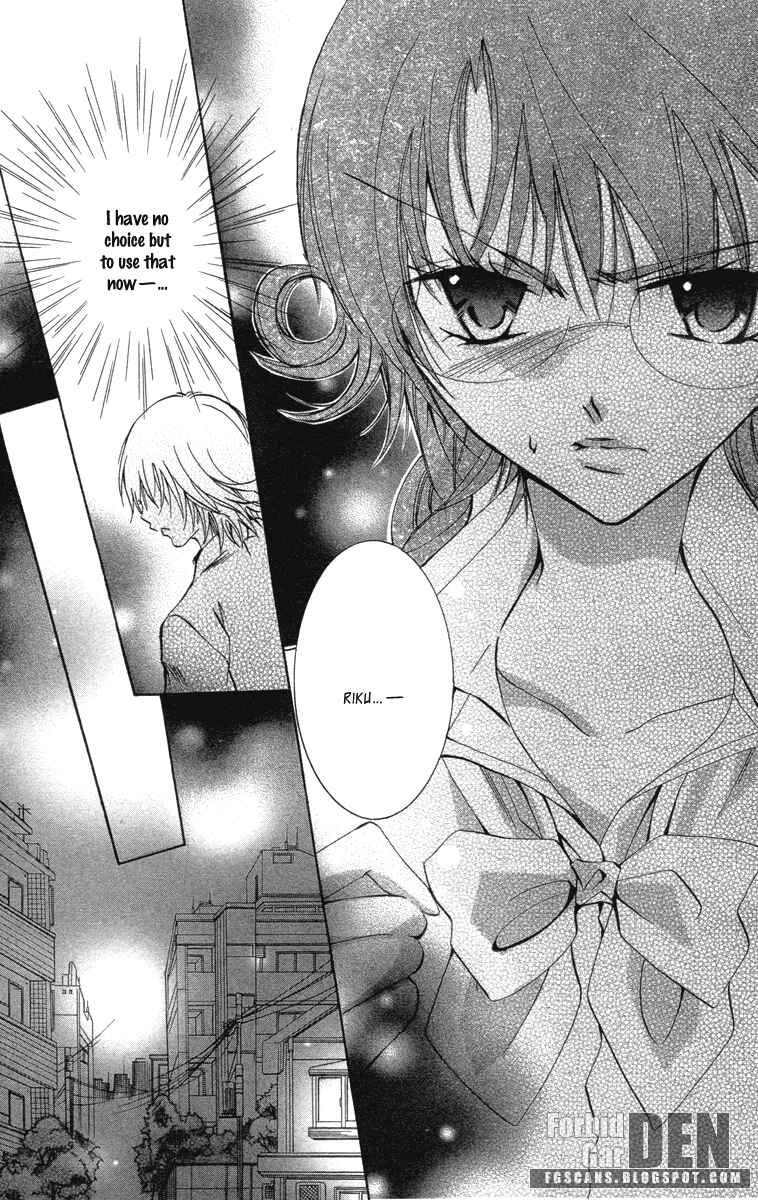 Page 10 Chapter 14 Caramel Kiss