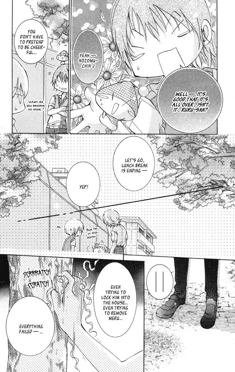 Page 9 Chapter 14 Caramel Kiss