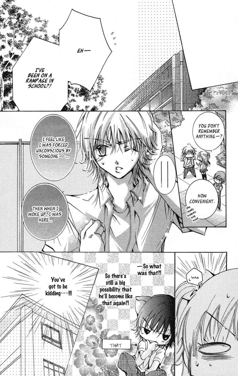 Page 33 Chapter 12 Caramel Kiss