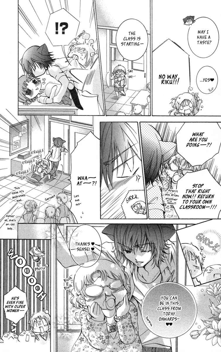 Page 9 Chapter 12 Caramel Kiss