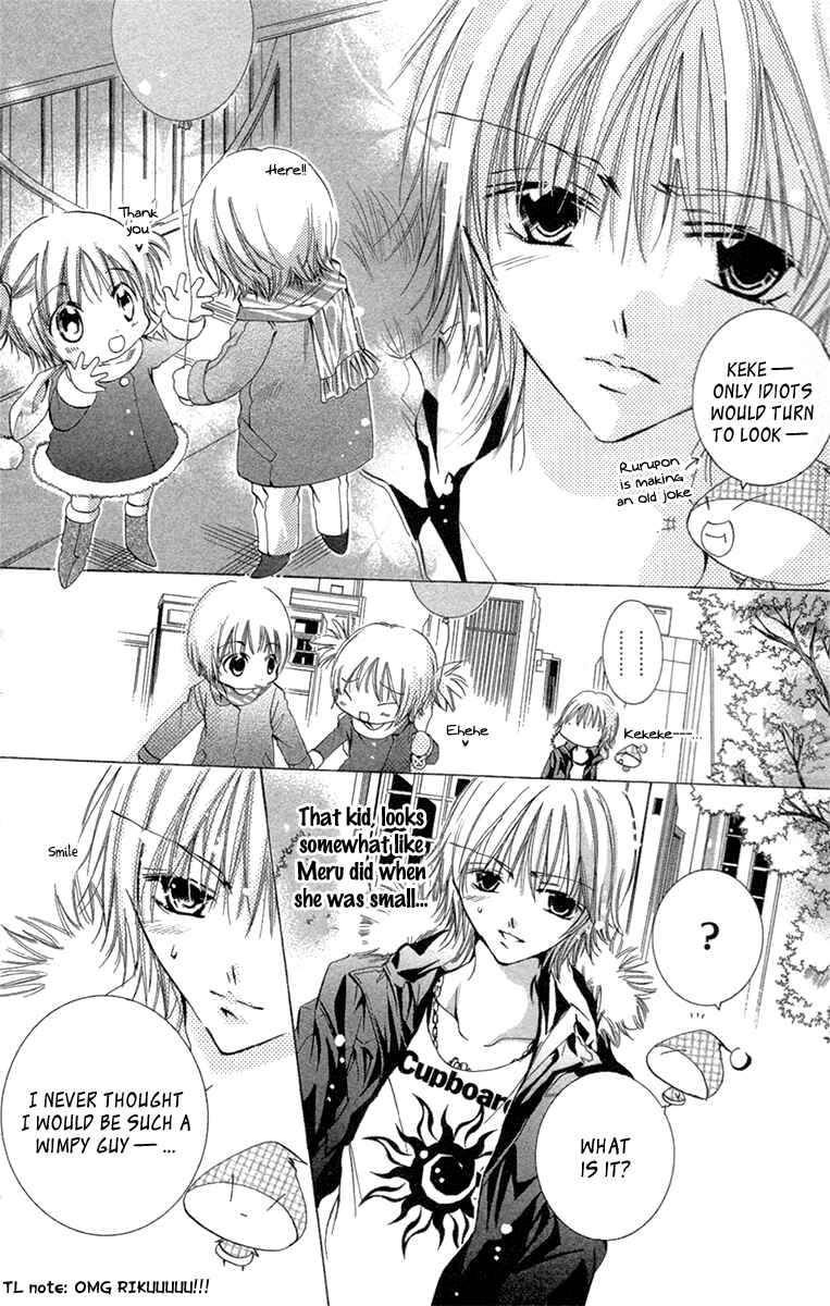 Page 21 Chapter 19 Caramel Kiss