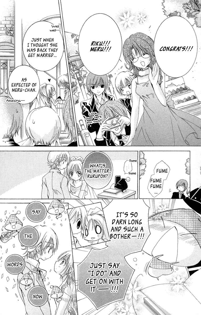 Page 37 Chapter 19 Caramel Kiss