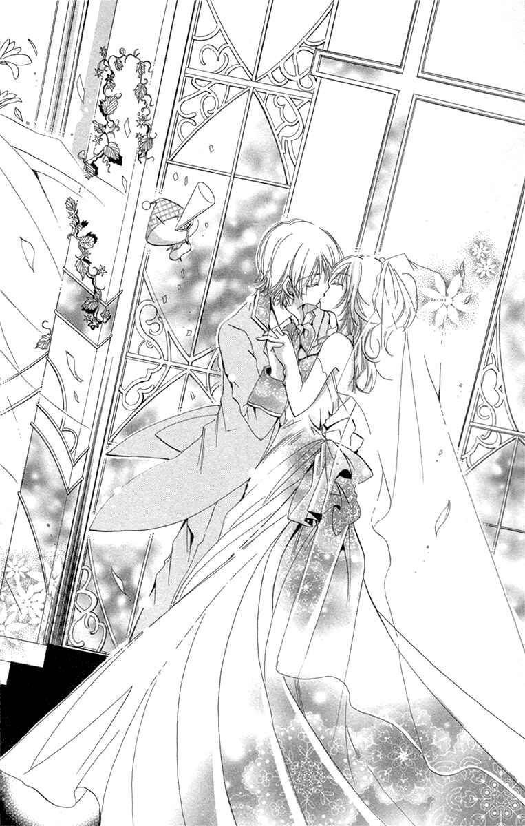 Page 38 Chapter 19 Caramel Kiss