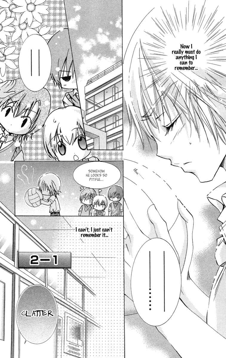 Page 12 Chapter 16 Caramel Kiss