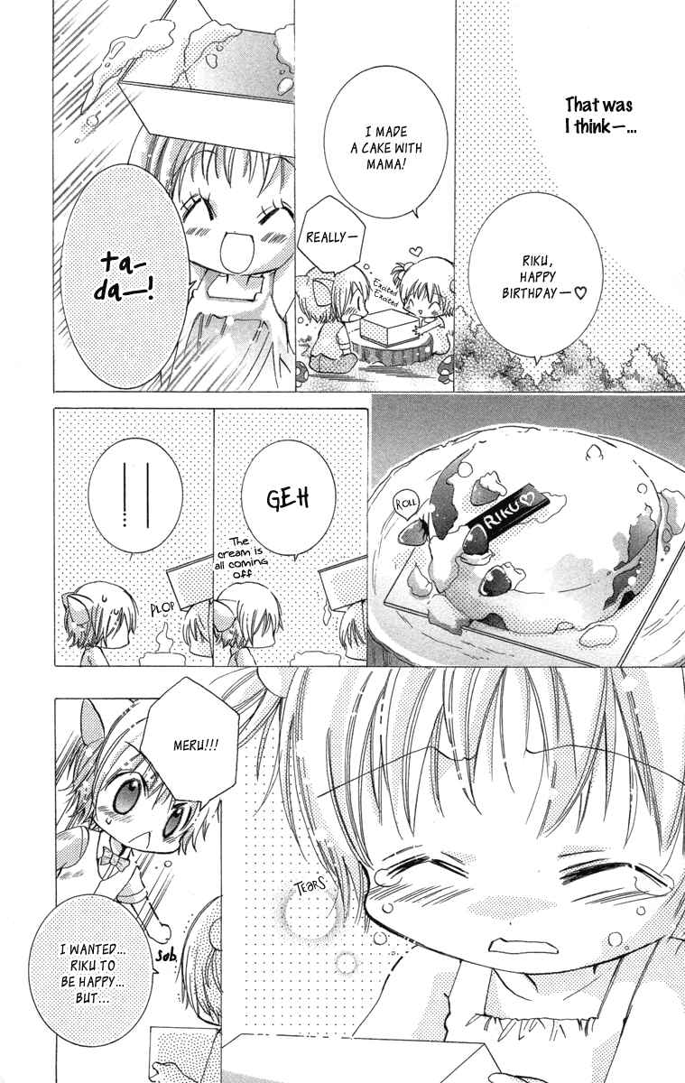 Page 20 Chapter 16 Caramel Kiss