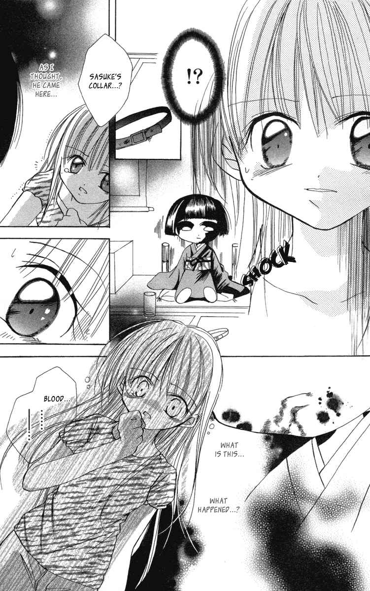 Page 14 Chapter 16.5 Caramel Kiss