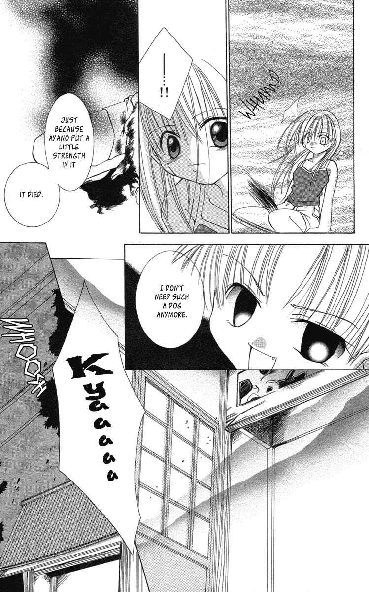 Page 23 Chapter 16.5 Caramel Kiss
