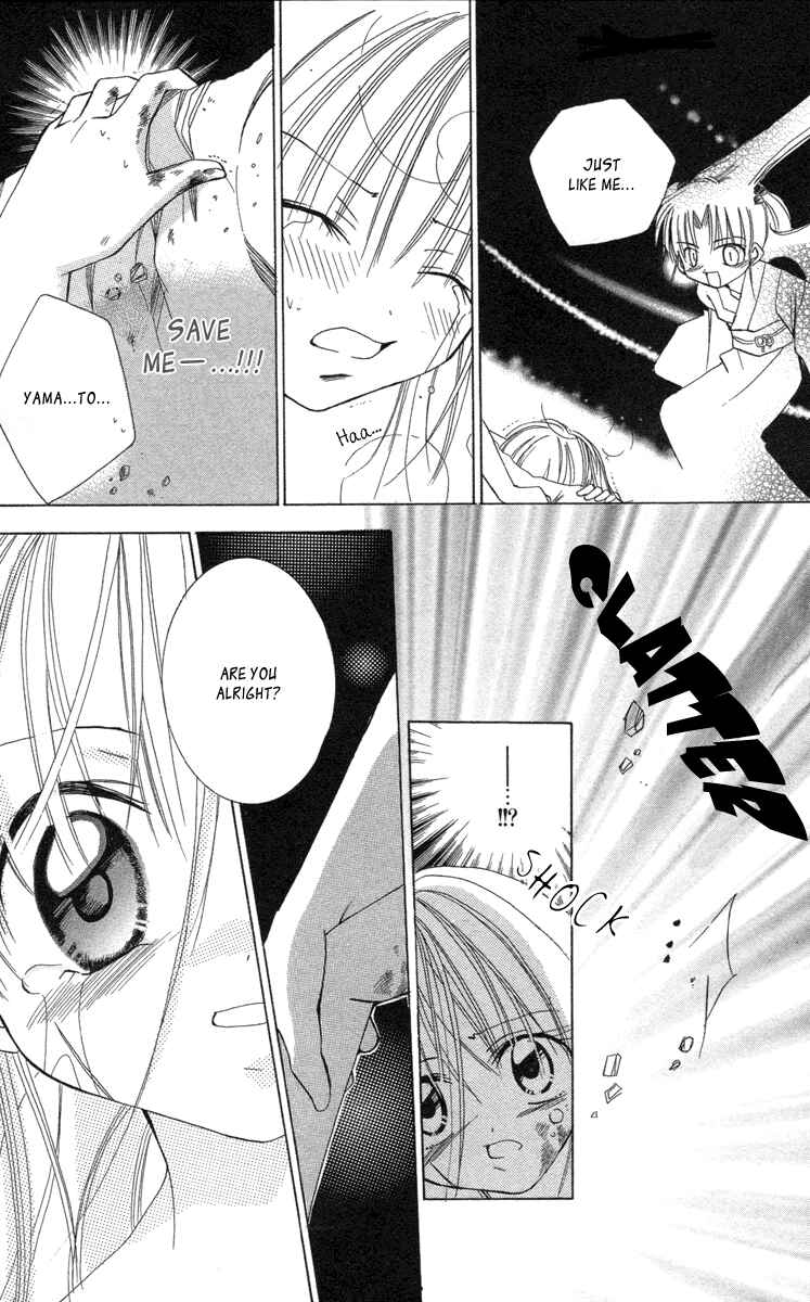 Page 27 Chapter 16.5 Caramel Kiss