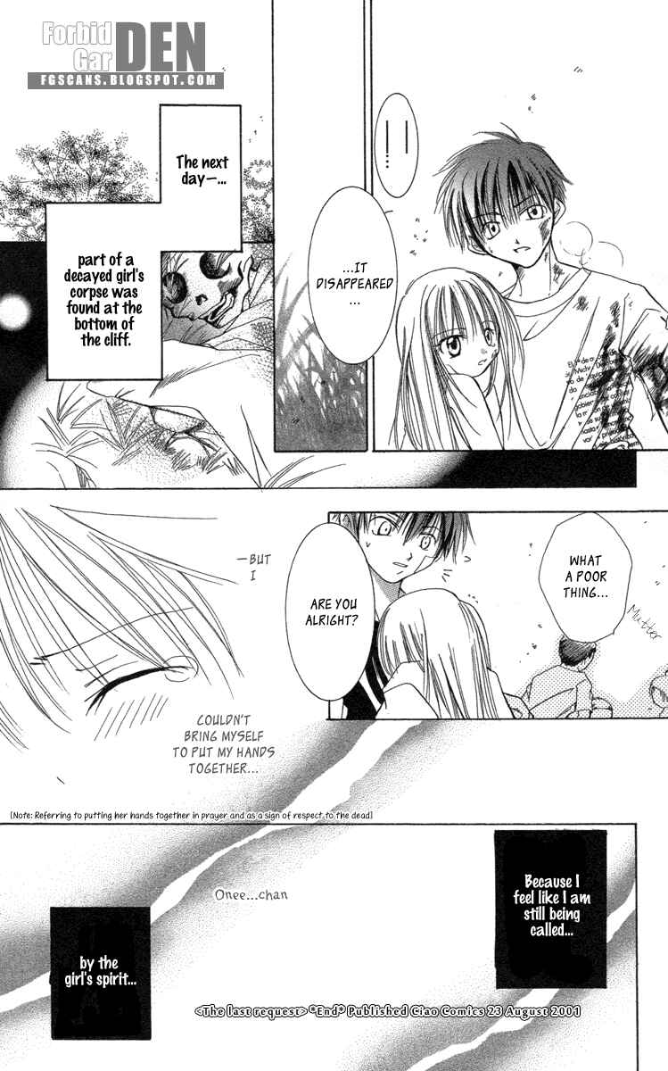Page 31 Chapter 16.5 Caramel Kiss