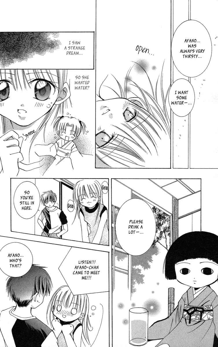 Page 8 Chapter 16.5 Caramel Kiss