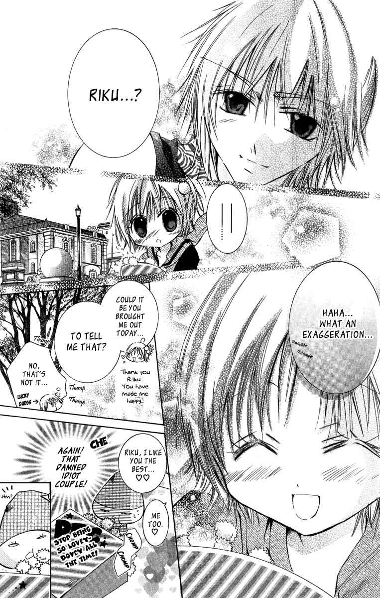 Page 11 Chapter 4 Caramel Kiss