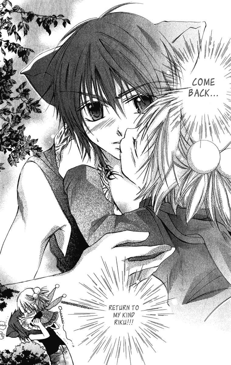 Page 25 Chapter 4 Caramel Kiss