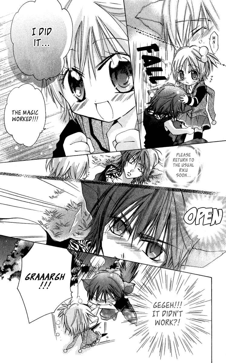 Page 26 Chapter 4 Caramel Kiss