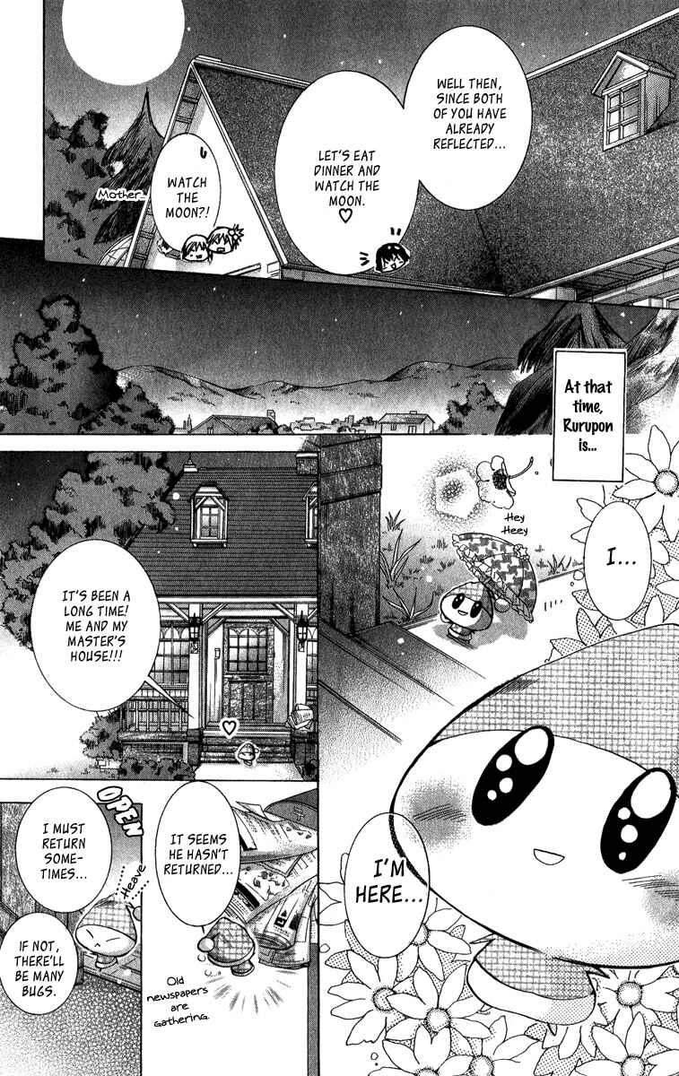 Page 30 Chapter 4 Caramel Kiss