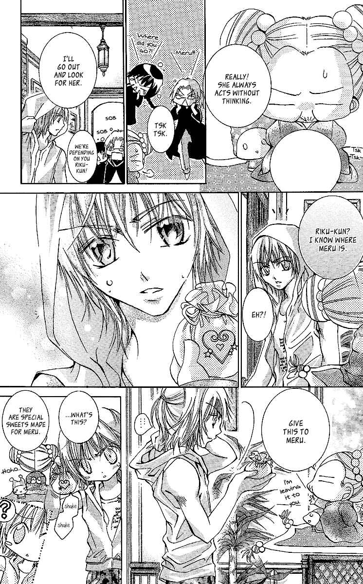 Page 22 Chapter 2 Caramel Kiss