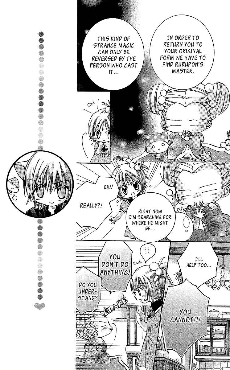 Page 8 Chapter 2 Caramel Kiss