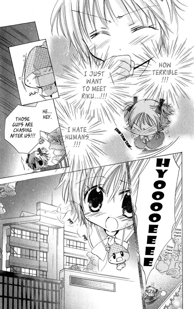 Page 23 Chapter 7 Caramel Kiss