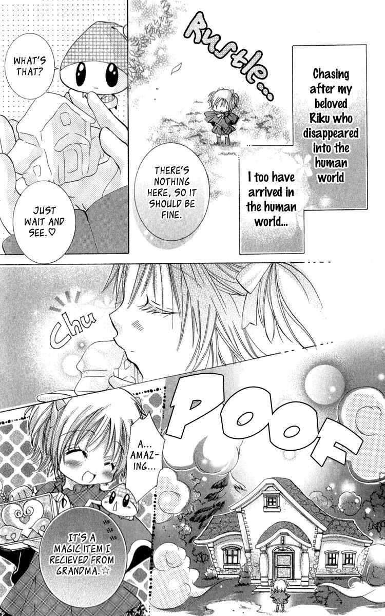 Page 9 Chapter 7 Caramel Kiss