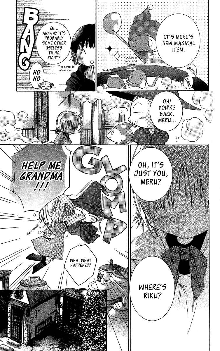 Page 3 Chapter 6 Caramel Kiss