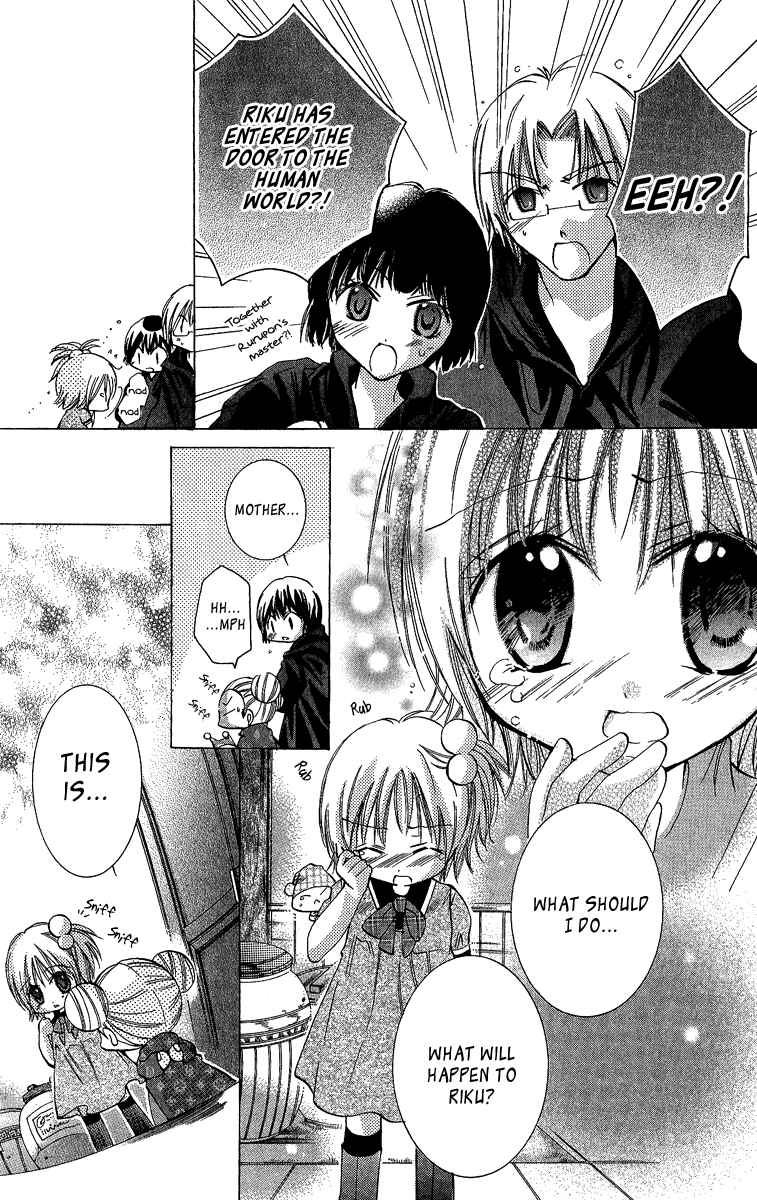 Page 4 Chapter 6 Caramel Kiss