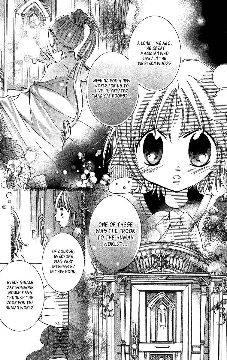 Page 6 Chapter 6 Caramel Kiss