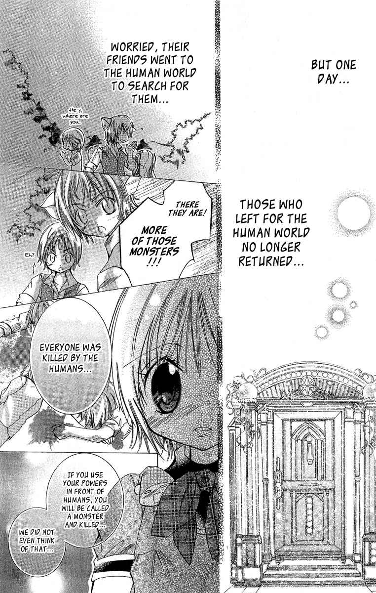 Page 7 Chapter 6 Caramel Kiss
