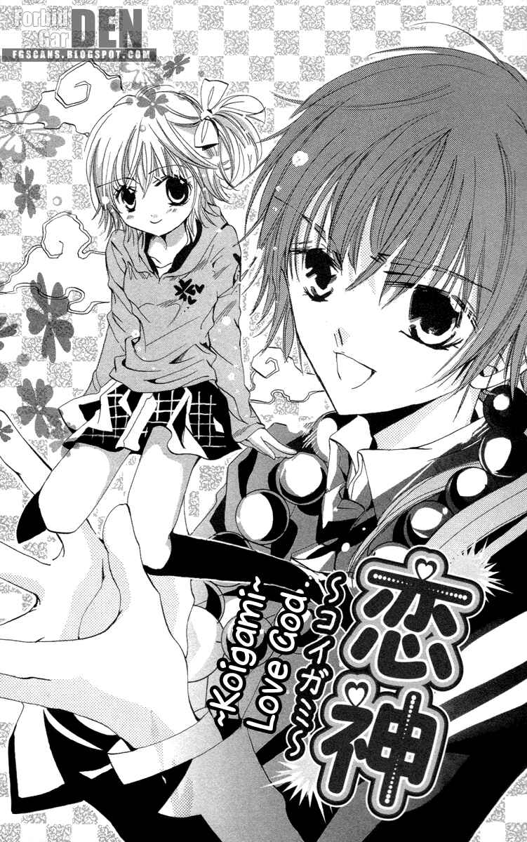 Page 1 Chapter 19.2 Caramel Kiss