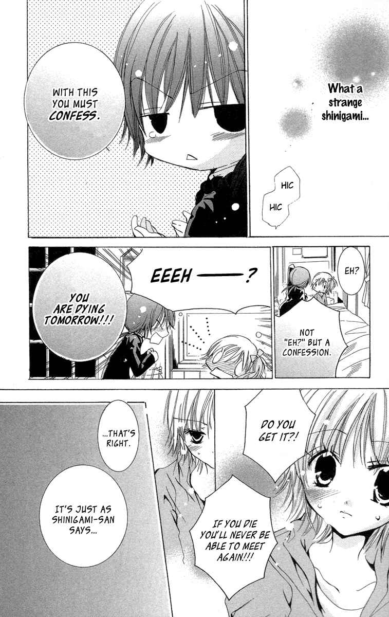Page 15 Chapter 19.2 Caramel Kiss