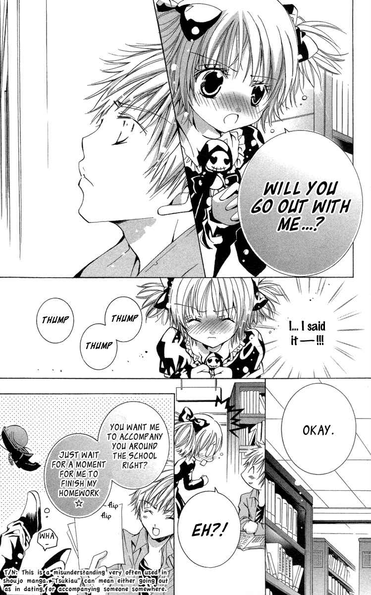 Page 19 Chapter 19.2 Caramel Kiss