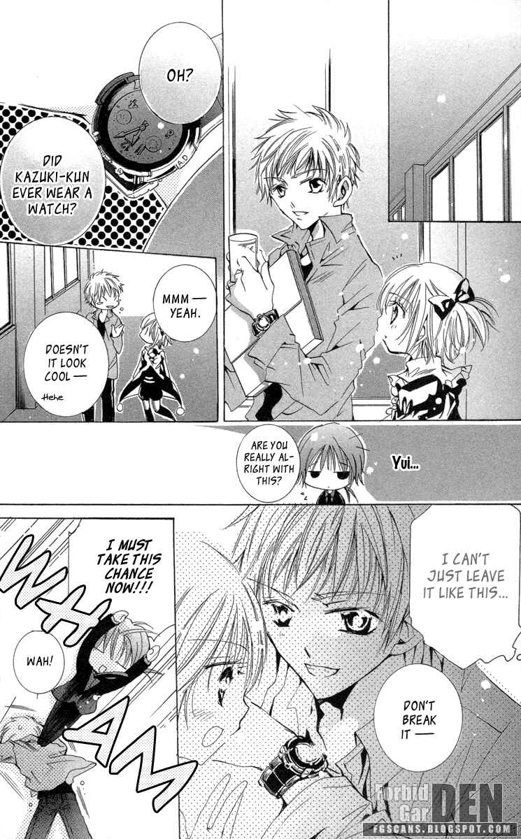 Page 22 Chapter 19.2 Caramel Kiss