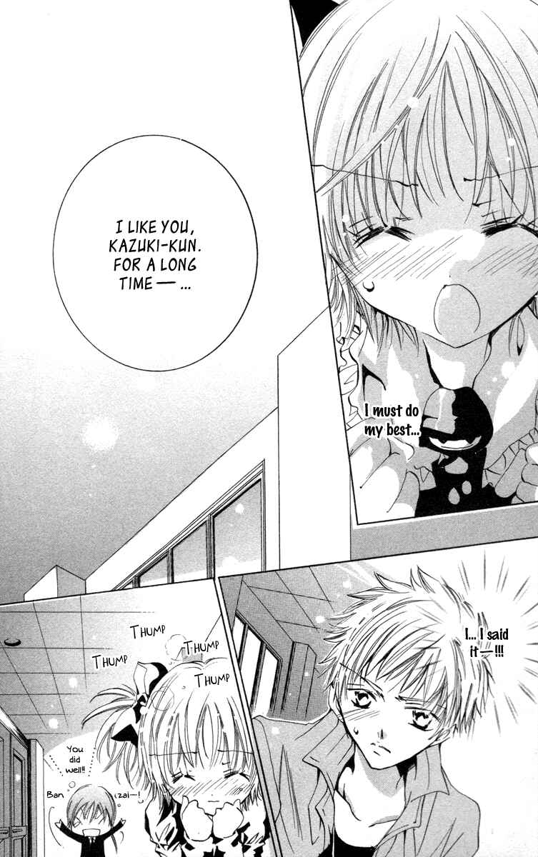 Page 25 Chapter 19.2 Caramel Kiss