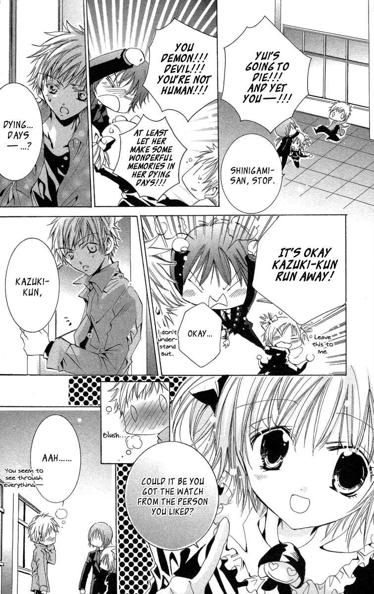 Page 28 Chapter 19.2 Caramel Kiss