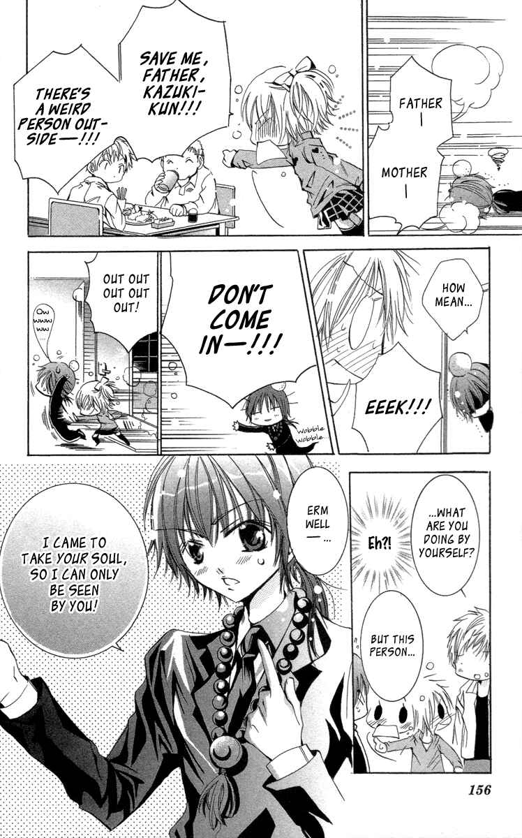 Page 8 Chapter 19.2 Caramel Kiss