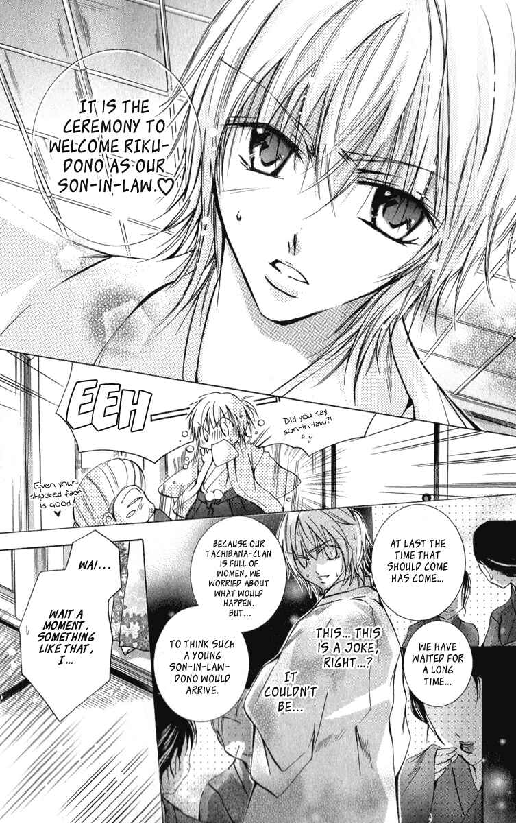 Page 35 Chapter 10 Caramel Kiss